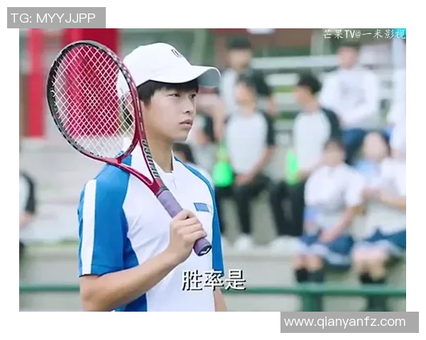 陈磊专访：从青涩少年到网球高手的成长之路回顾