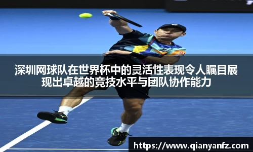 bwin必赢国际