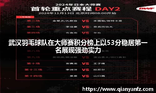 bwin必赢国际